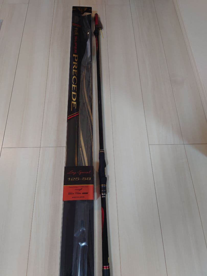 がまかつ　スーパープレシードロングスペシャル 125-58