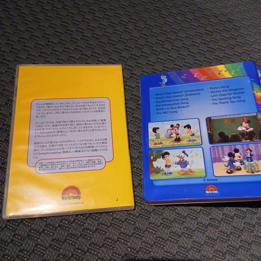 新品未使用)Disney World of English Sing Along