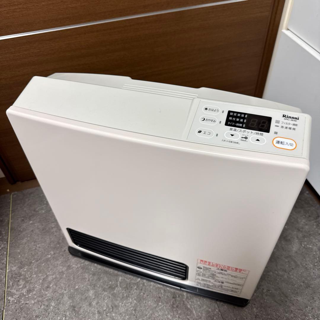 美品 リンナイ　都市ガス用ガスファンヒーター　SRC-364E