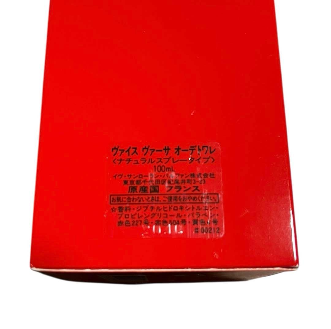 香水(女性用) Yves Saint Laurent Vice Versa EDT 100ml