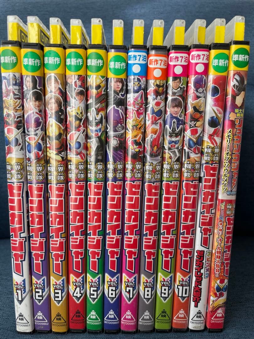 機界戦隊ゼンカイジャーDVD 1〜10他2巻