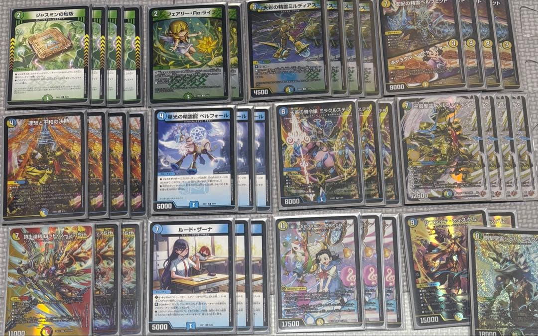 CS入賞構築 トリーヴァアルファディオス デッキ 調整パーツ付き