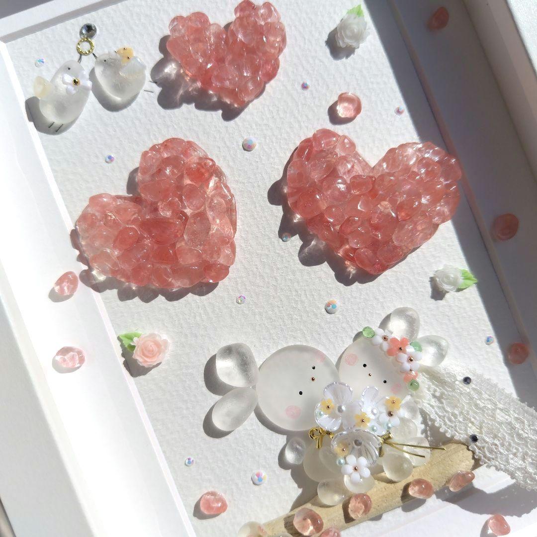 シーグラスアート『 Happy Wedding♡♡～たくさんの愛～』