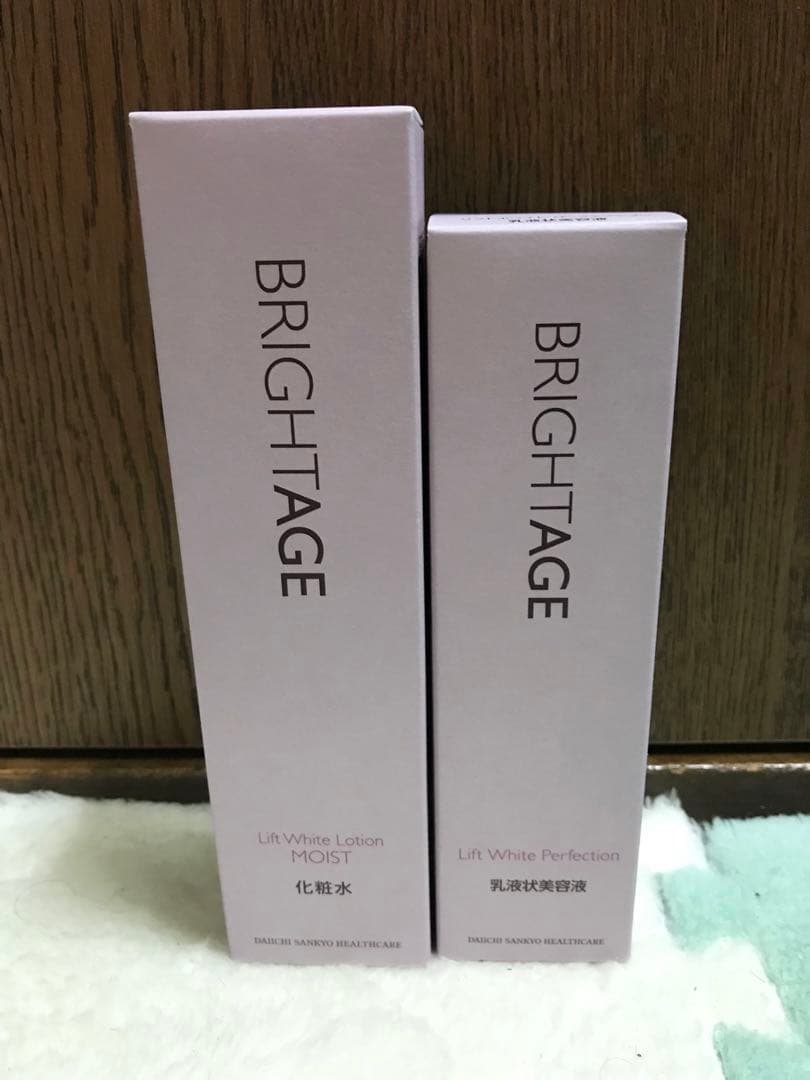 BRIGHTAGE リフトホワイトローション120ml 乳液40g