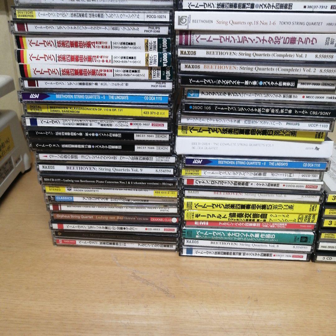 【まとめ売り】クラシック CD 63枚 約8kg ベートーヴェン 輸入盤 国内