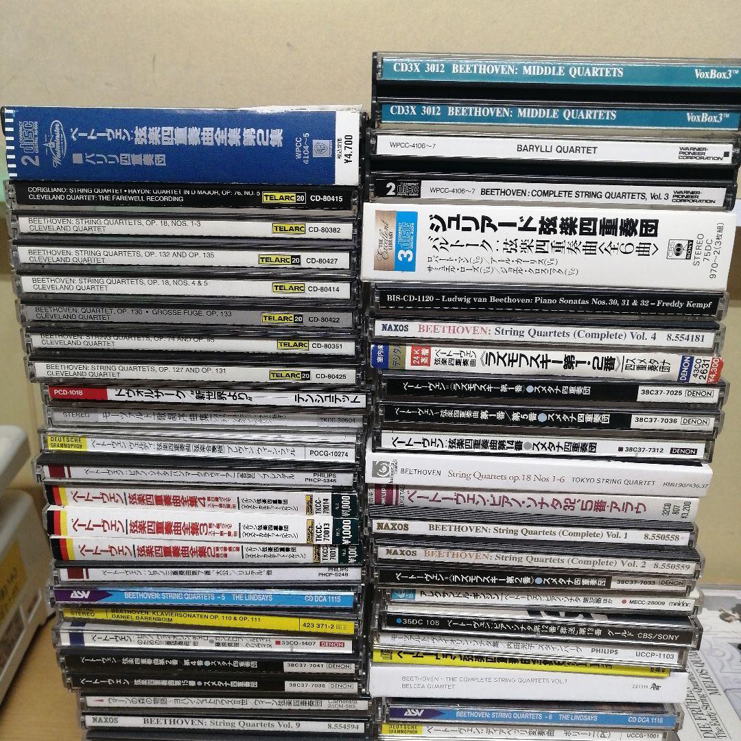 【まとめ売り】クラシック CD 63枚 約8kg ベートーヴェン 輸入盤 国内