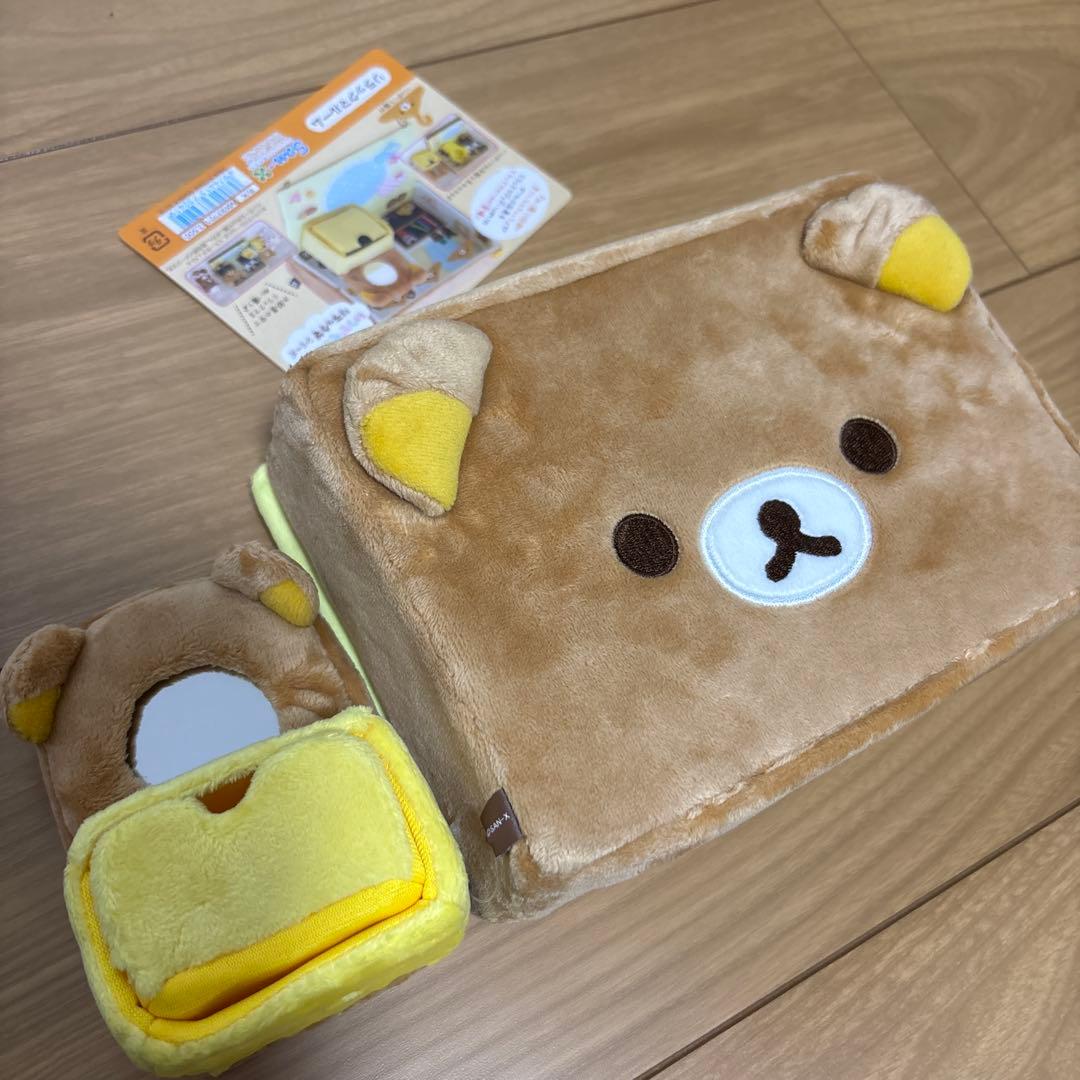 いつでもいっしょリラックマ リラックマ ルーム