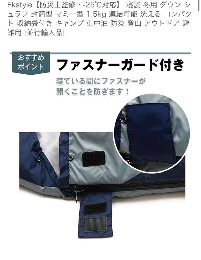 寝袋・エアーマット 3セット