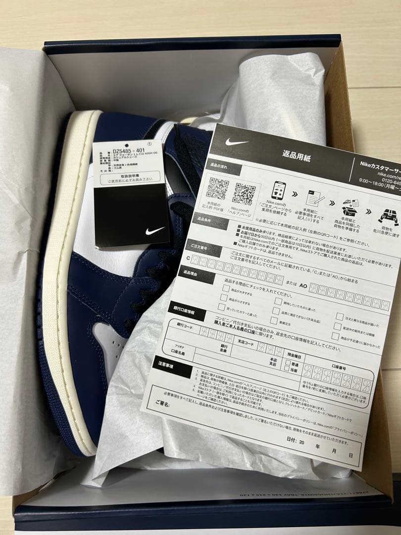 新品未使用NIKEエアジョーダン1 HIGH OG Midnight Navy