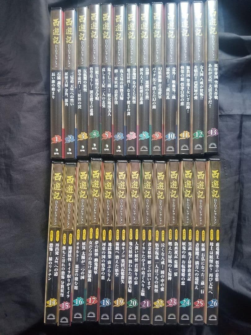 テレビドラマ『西遊記』堺正章 夏目雅子 西田敏行 岸部シロー 全26巻 最終話迄