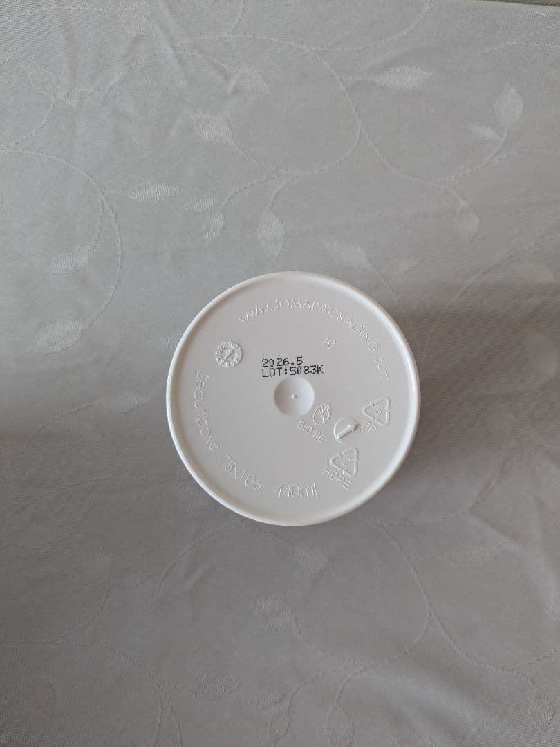 TopShape ダイエットサプリ 3個セット