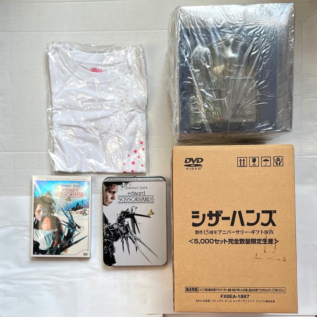 シザーハンズ 製作15周年 アニバーサリー・ギフトBOX('90米)〈5000…