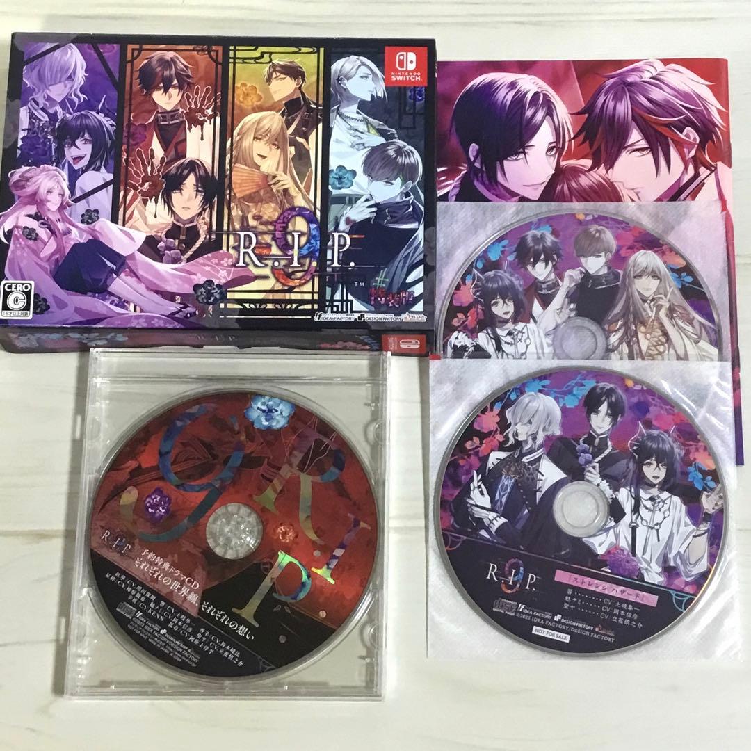 9 R.I.P 特装版 Switch ステラセット 特典