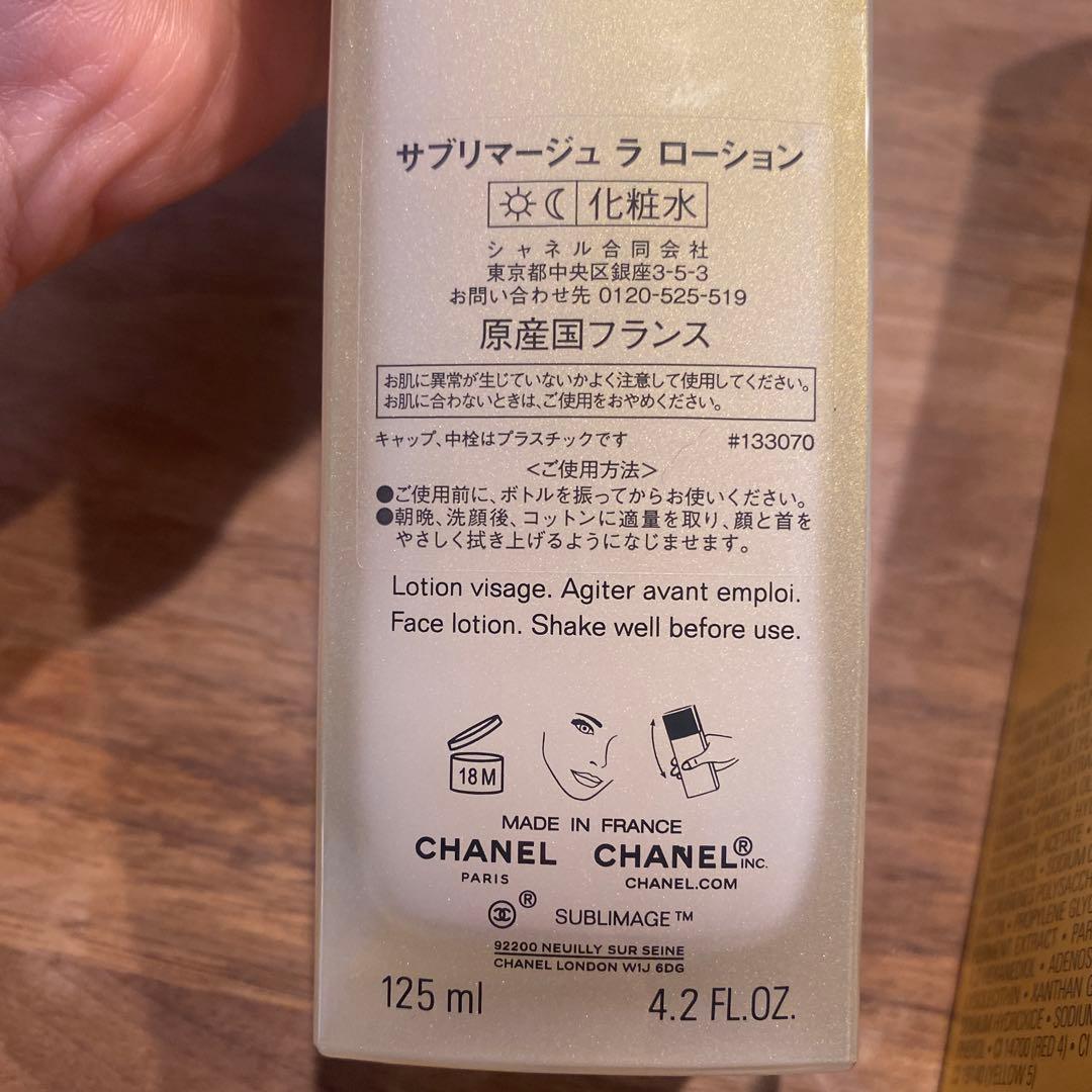 化粧水・ローション・トナー CHANEL Sublimage La Lotion 125ml