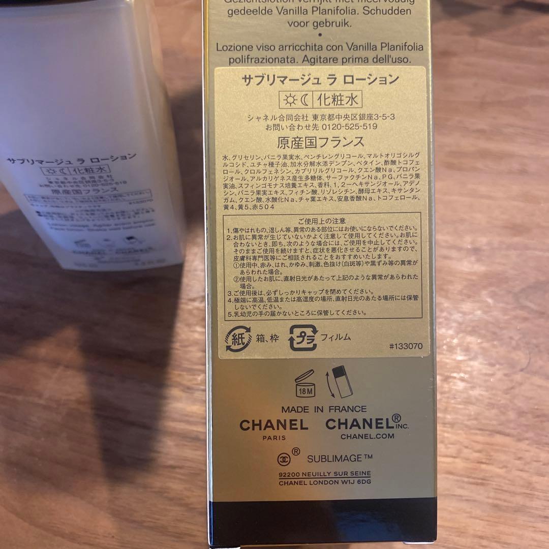 化粧水・ローション・トナー CHANEL Sublimage La Lotion 125ml