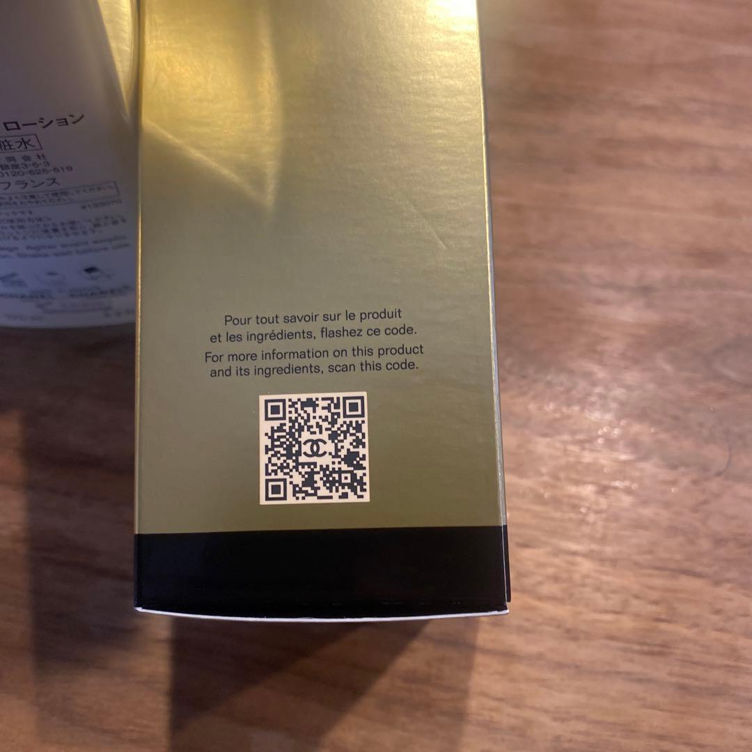 化粧水・ローション・トナー CHANEL Sublimage La Lotion 125ml