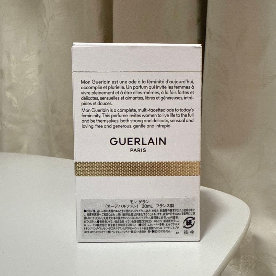 GUERLAIN ゲラン モンゲラン