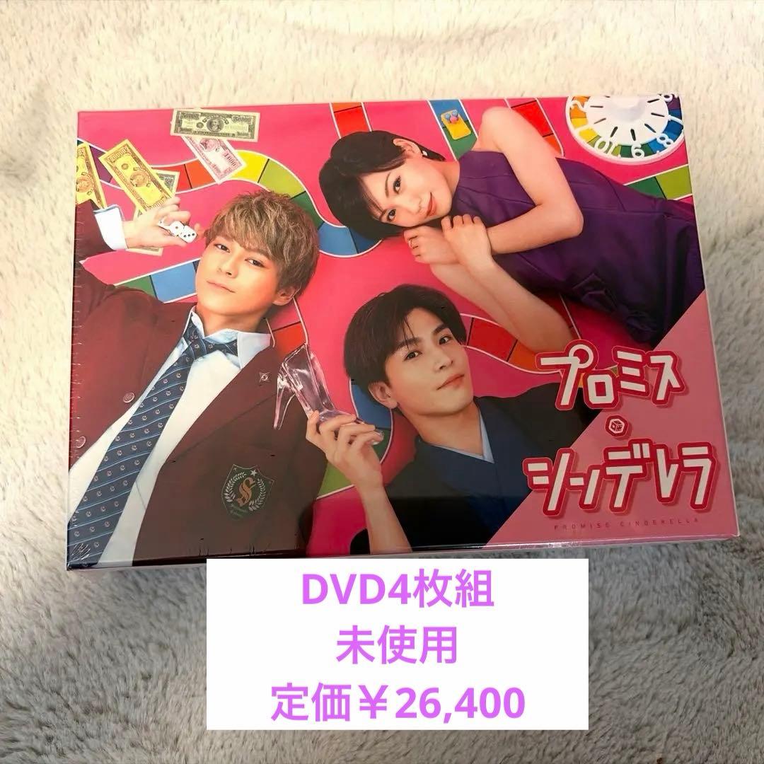 プロミス・シンデレラ Blu-ray BOX〈4枚組〉