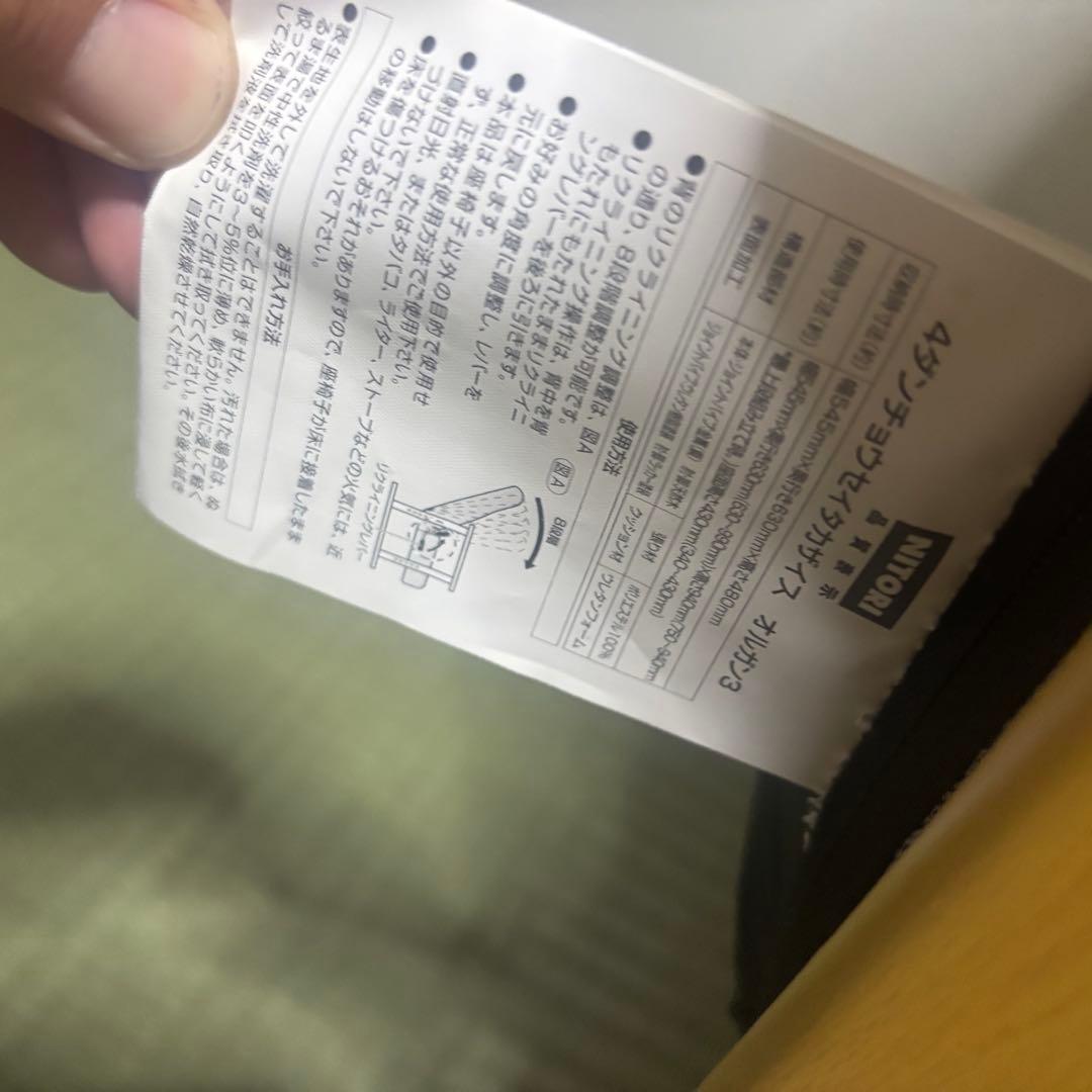 NITORI ニトリ 4段調整高座椅子 オルガン3 リクライニングチェア