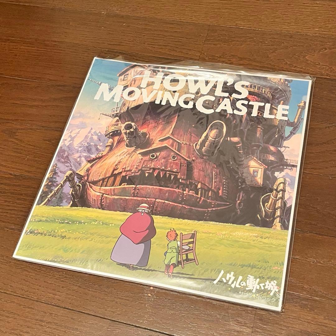 ハウルの動く城 サウンドトラック LPレコード