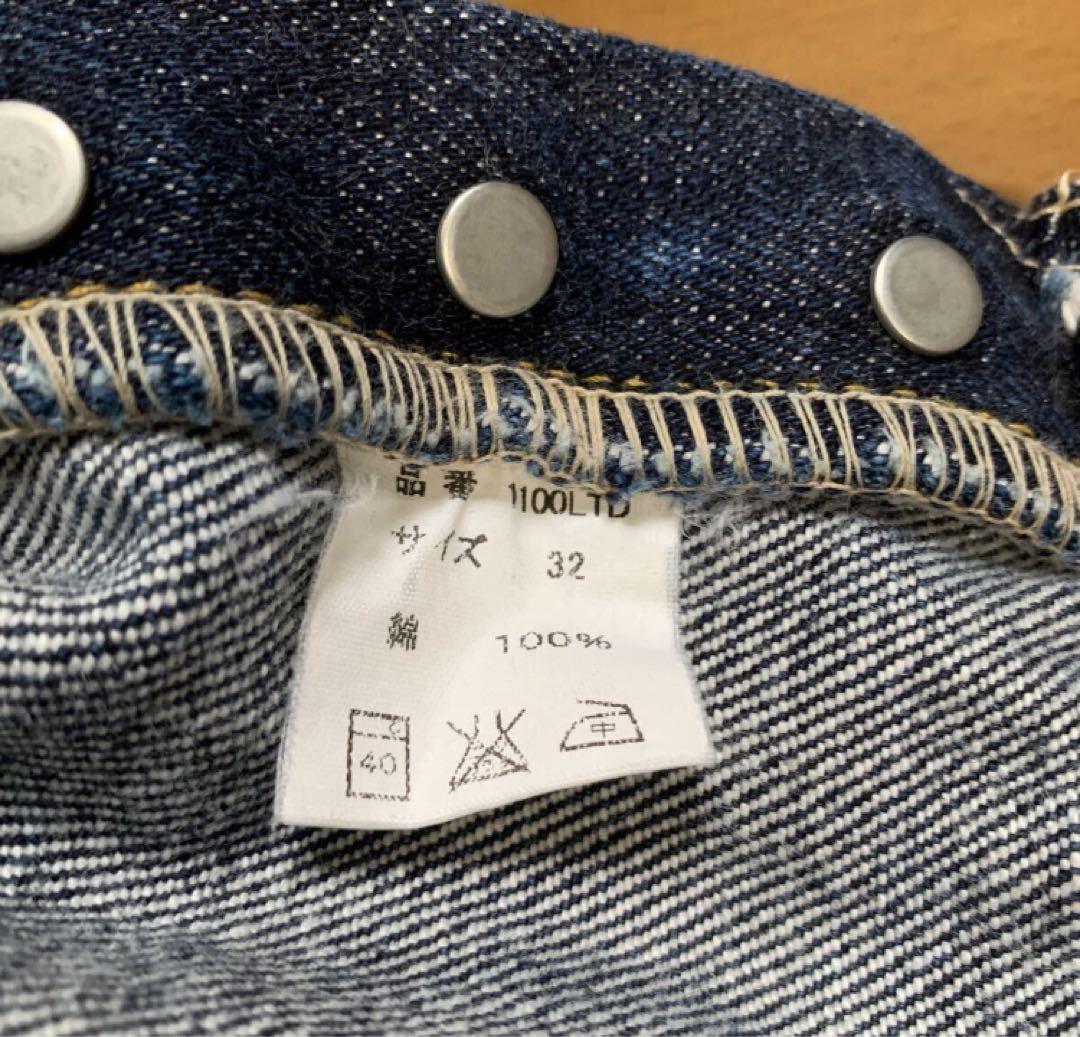 フルカウント 1100LTD W32 限定　大戦モデルFULLCOUNT