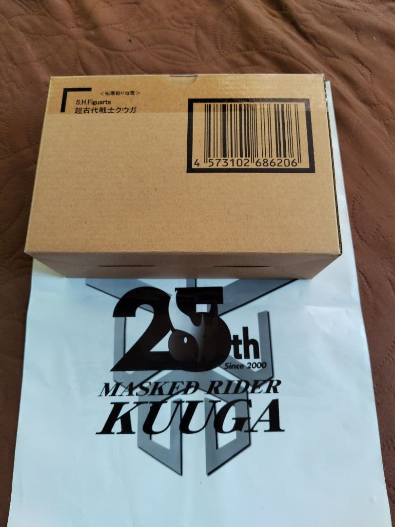 SHFiguarts 仮面ライダークウガ 25周年記念