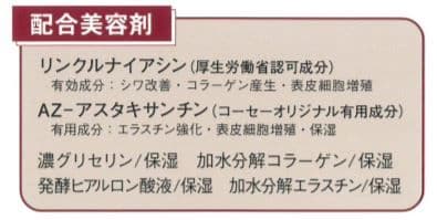 ❣️新品・人気商品❣️ ONE BY KOSE ザ リンクレス 20g ×3