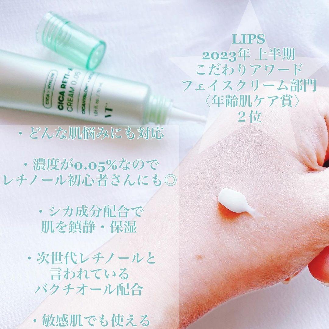 ❣️新品・人気商品❣️ ONE BY KOSE ザ リンクレス 20g ×3