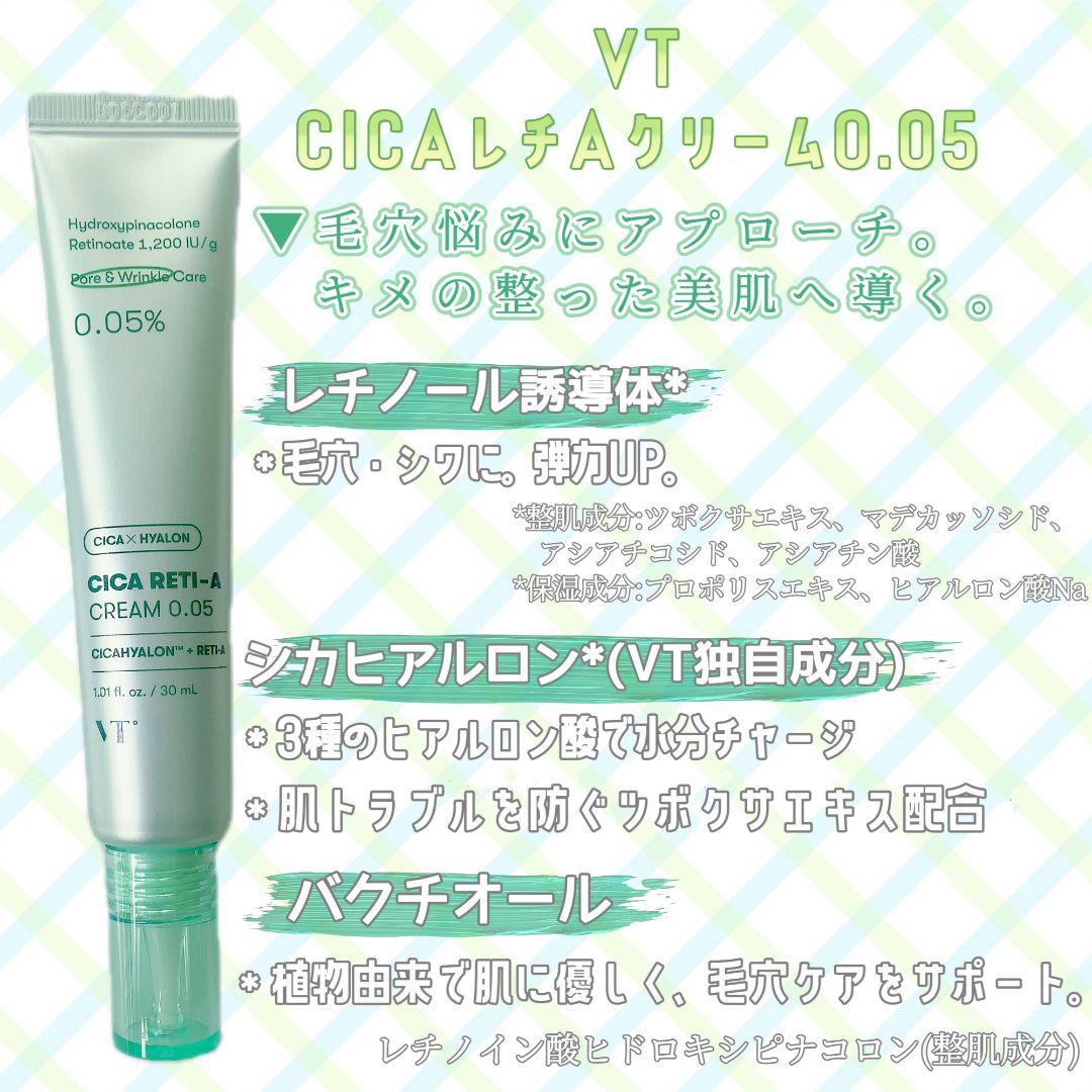 ❣️新品・人気商品❣️ ONE BY KOSE ザ リンクレス 20g ×3