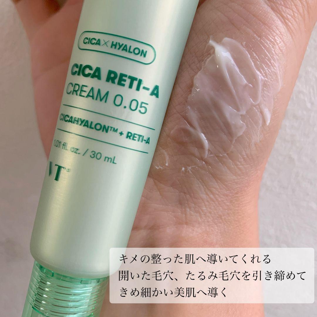 ❣️新品・人気商品❣️ ONE BY KOSE ザ リンクレス 20g ×3