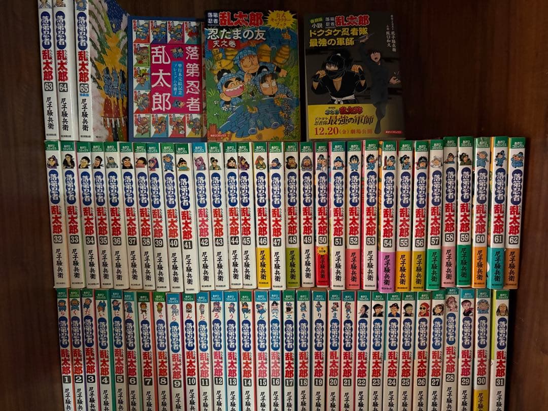 68冊　落第忍者乱太郎　全巻セット　1〜65巻　忍たまの友　等