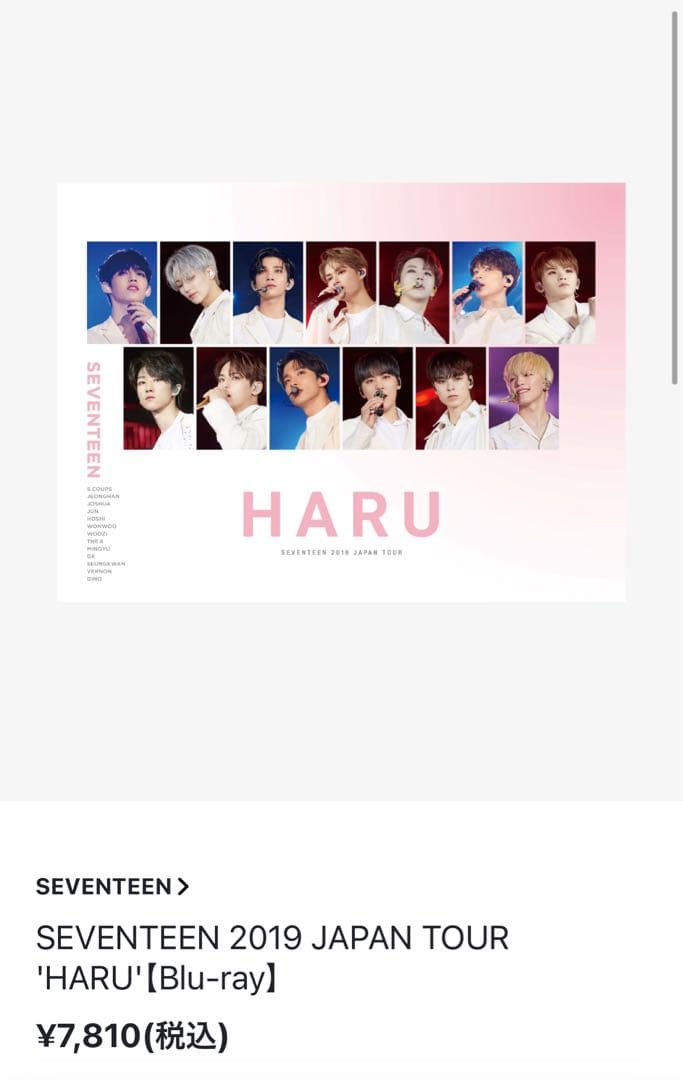 K-POP・アジア SEVENTEEN 'HARU' Blu-ray