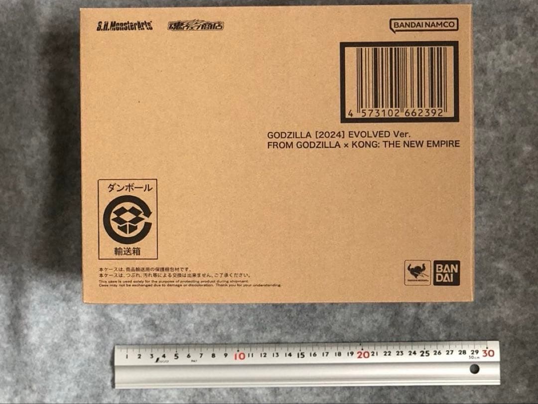 S.H.モンスターアーツ　ゴジラ2024エヴォルヴ