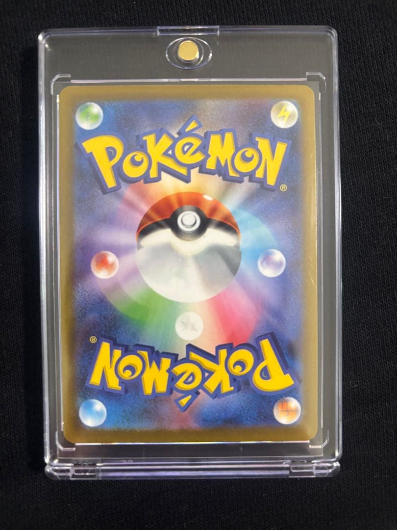 ピカチュウEX 200HP