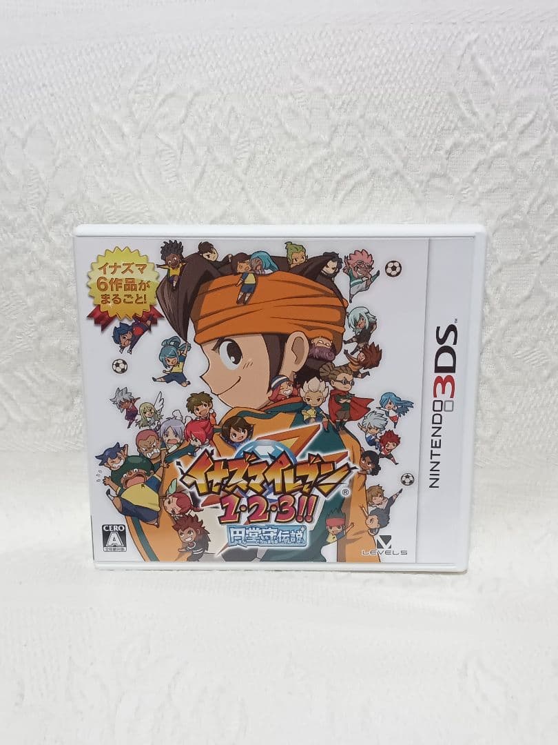 3DS ニンテンドー3DS イナズマイレブン1・2・3 円堂守伝説 ゲームソフト