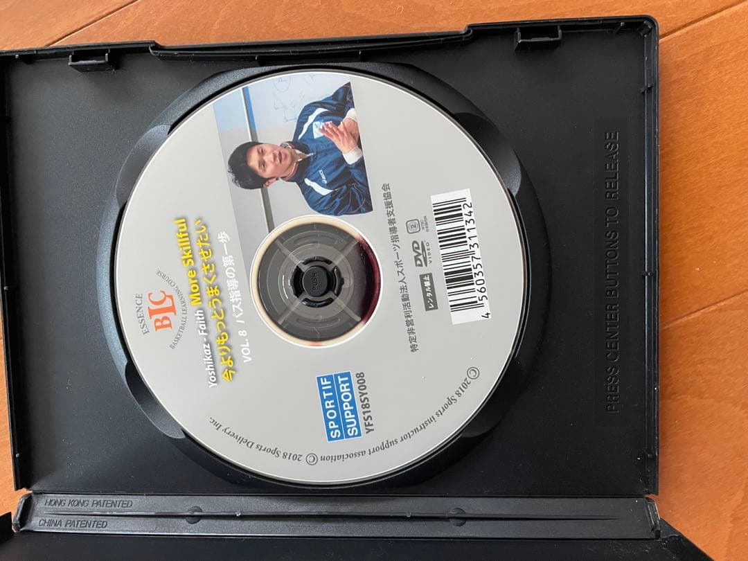 Yoshikaz - Faith More Skillful DVDセットバスケ