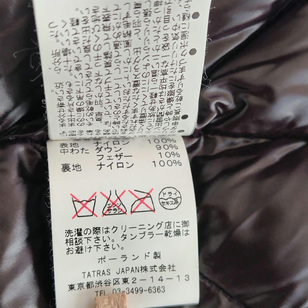 未使用✨タトラス SANTA ダウンラミナー 2wayモッズコート ブラック 1