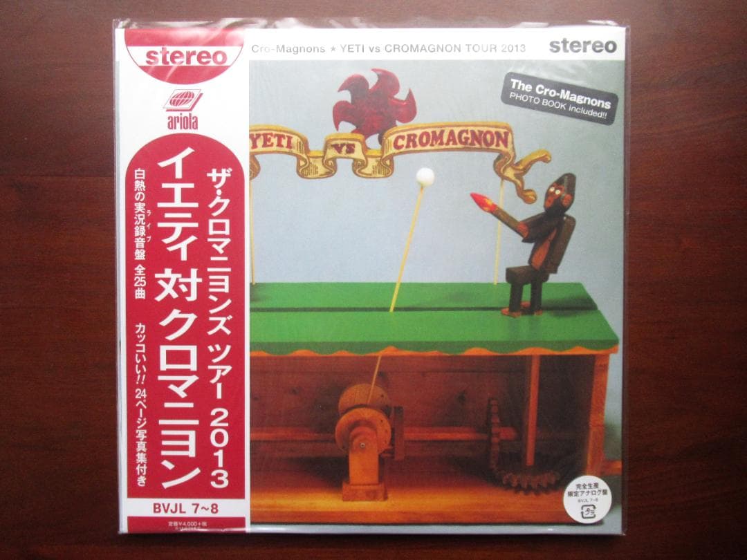 ★新品未開封★ザ・クロマニヨンズ ツアー 2013 イエティ 対 クロマニヨン