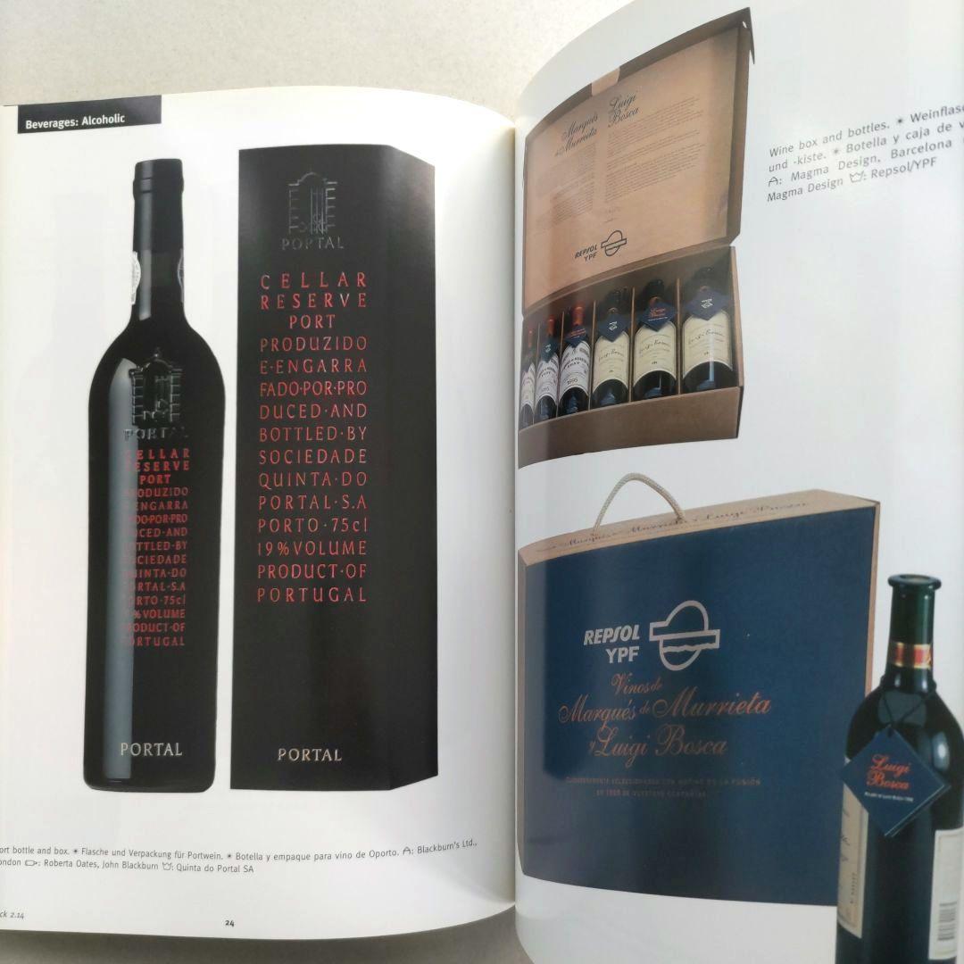 アート・デザイン・音楽 Lurzer's ARCHIVE:Packaging Design2