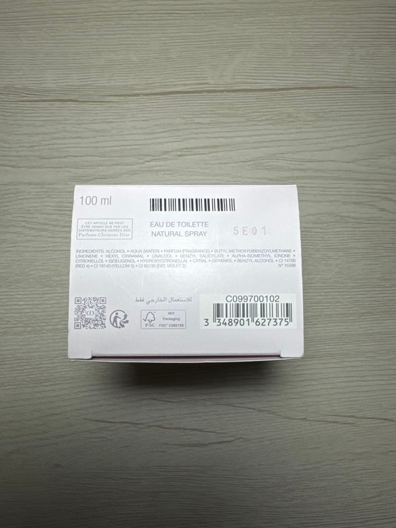 【愛姫】ミスディオール ブルーミングブーケ 100mL