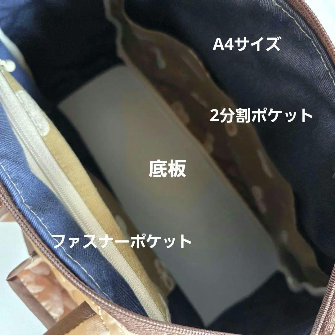 JUNE　ポケットいっぱいトートバッグ　　ハンドメイド