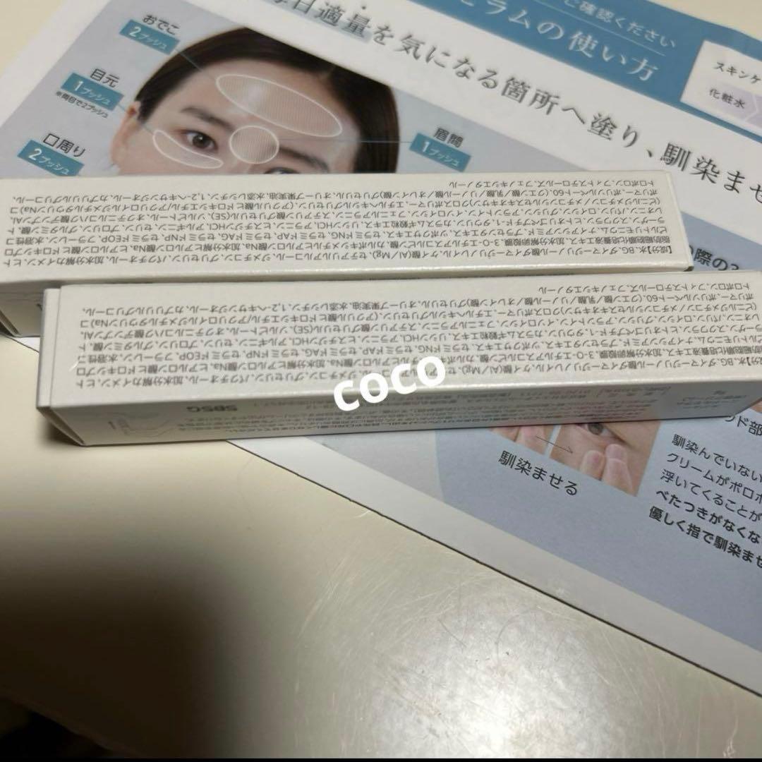 届きたて！ lujo lujoニードルセラム 9g 2点 即日発送!