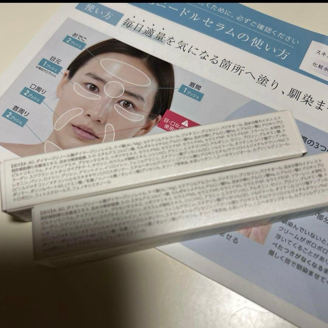 届きたて！ lujo lujoニードルセラム 9g 2点 即日発送!