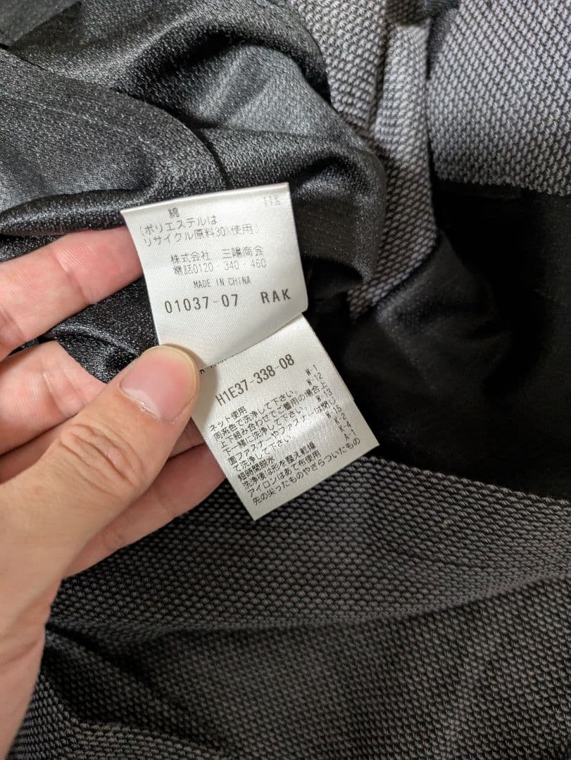 マッキントッシュフィロソフィー　スーツ