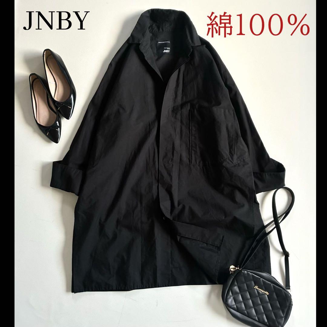 ◆美品◆JNBY◆4万程◆オーバーサイズシャツチュニック◆黒◆綿100%◆慈雨