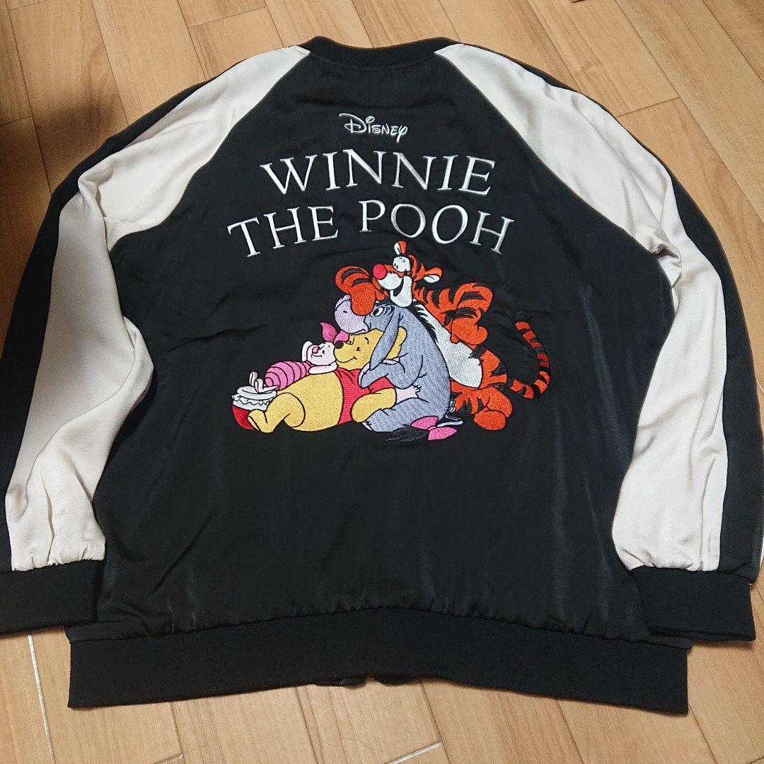 くまのプーさん スカジャン