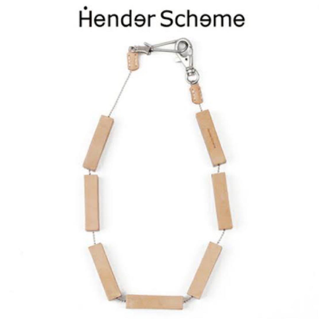 Hender Schemeblock wallet chainウォレットチェーン