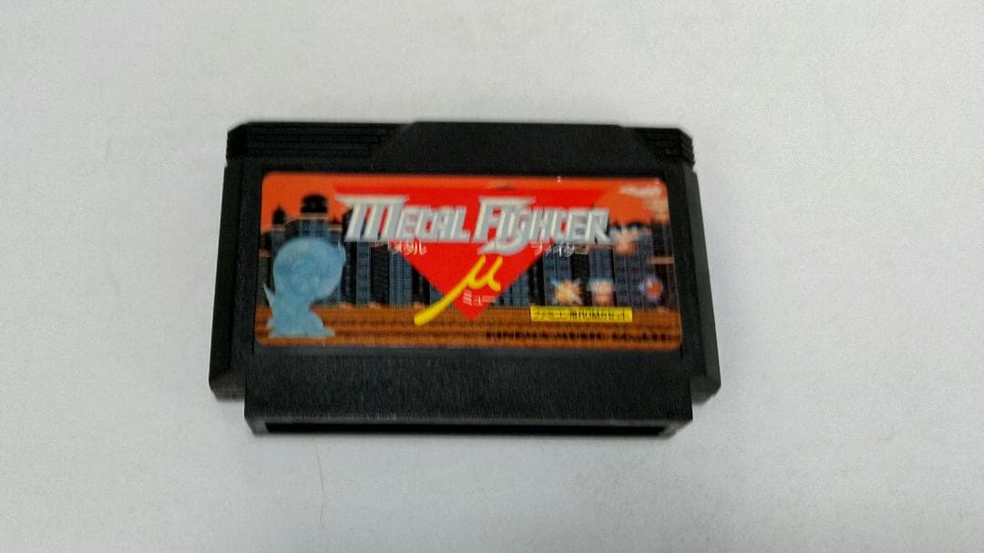 【激レア】ファミコンソフト メタルファイター