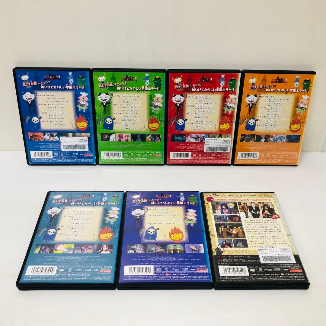 ▶︎【新品ケース】怪談レストラン　DVD全巻セット　劇場版付き全6巻+1枚　計7枚