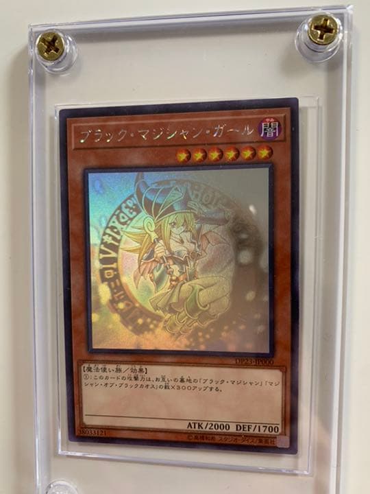遊戯王 ブラックマジシャンガール ホロのケース付き